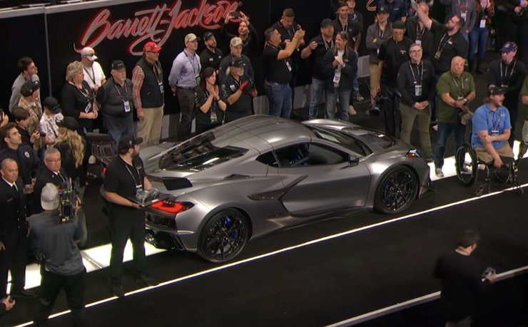 Полученные средства пошли на благотворительность