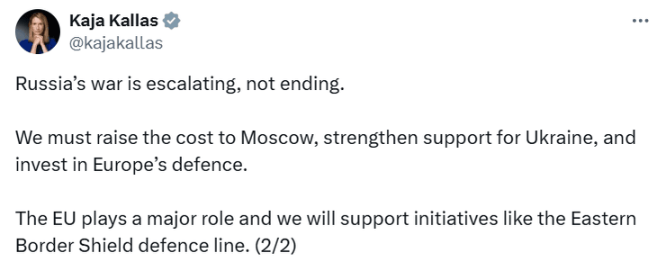 Каї Каллас в Х висловилась про загострення війни та "Шахеди" в Польщі