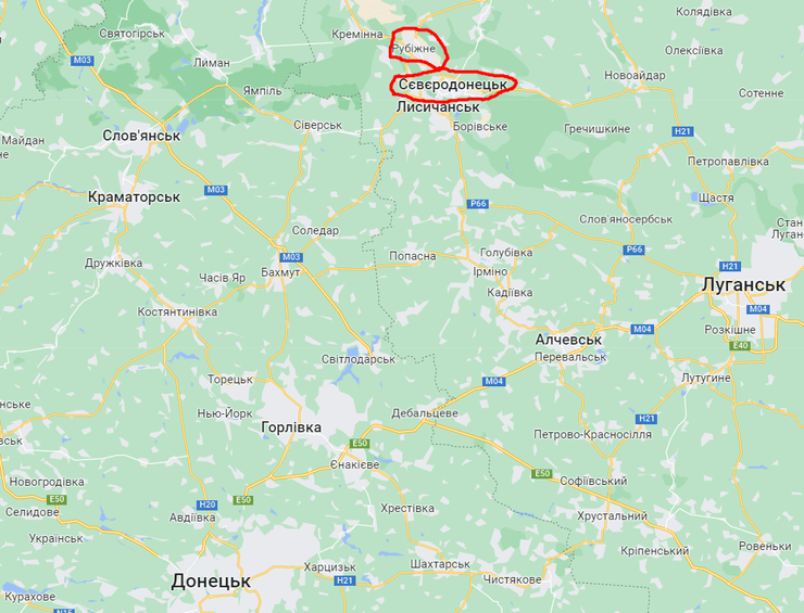 Северодонецк