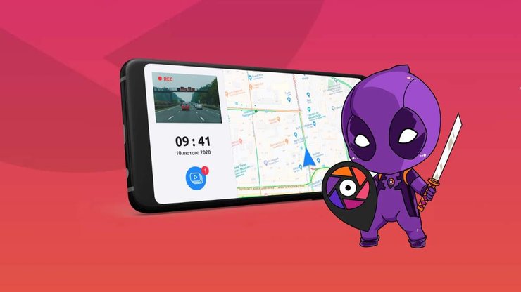 Штраф за нарушение ПДД, нарушение ПДД, dashcamUA