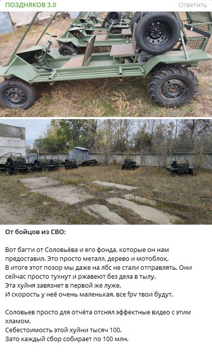 Поздняков пост у соцмережах