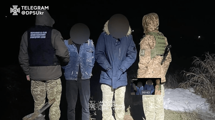 Государственная пограничная служба Украины, пограничная служба Украины, выезд за границу, выезд из страны, выезд из Украины, запрещенный выезд