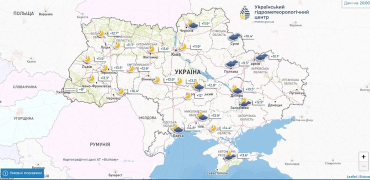Погода в листопаді, погода в україні, погода на вихідні