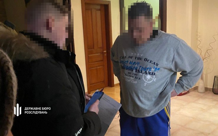 гбр підозра