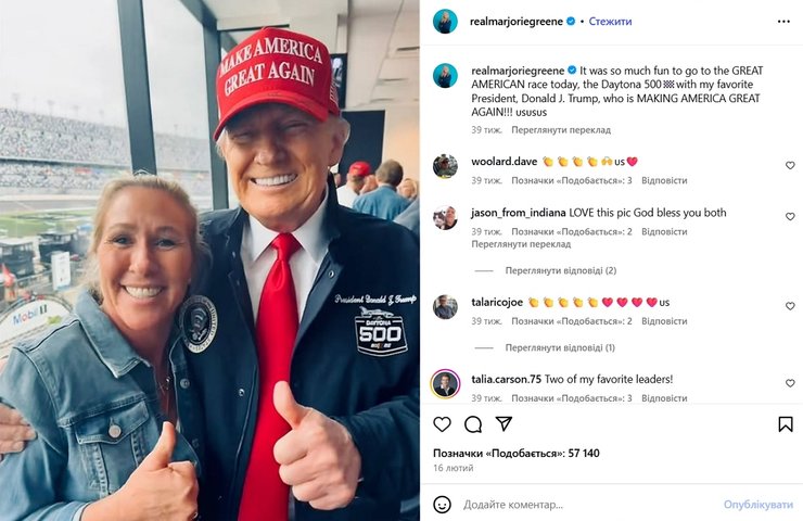 дональд трамп марджорі тейлор грін