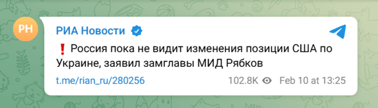 завершение войны в Украине, позиция США война в Украине, МИД РФ, Сергей Рябков