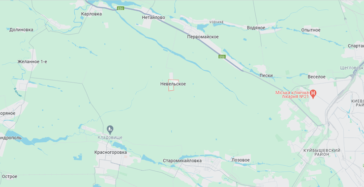 невельське