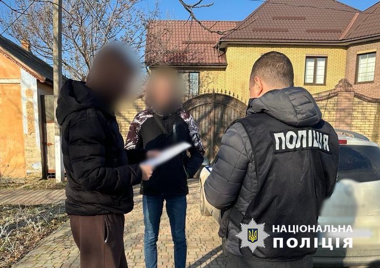 Telegram, персональные данные, киберполиция