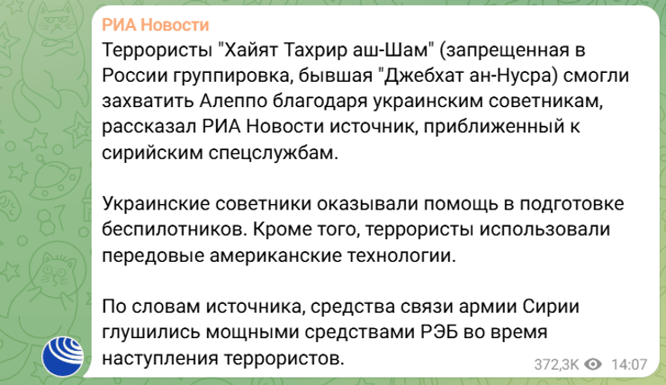 война в Сирии, Сирия, боевые действия в Сирии, Сирия