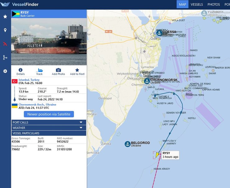 корабли 24 февраля