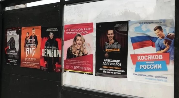 афиша, красноярск концерты