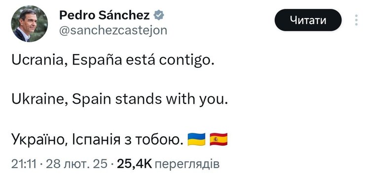 Зустріч Зеленського і Трампа, Санчес про Зеленського, Трамп і Зеленський