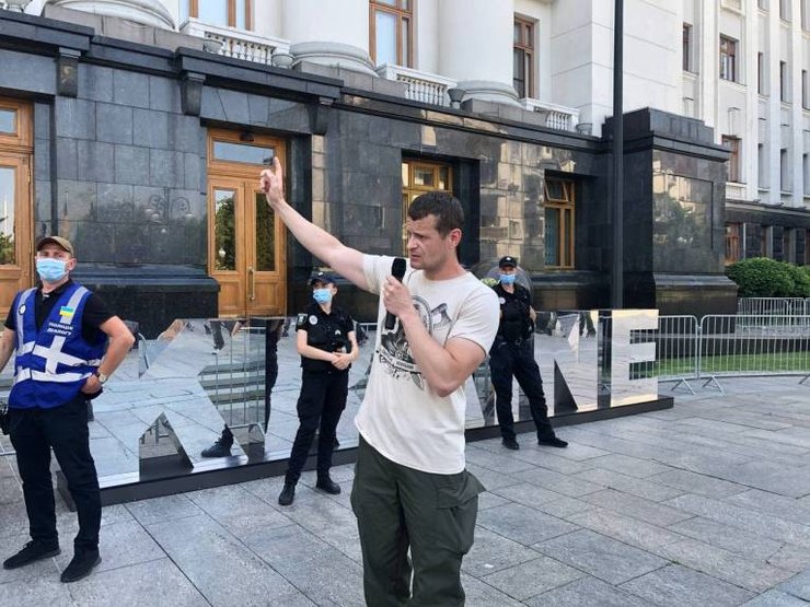 акція, офіс президента, фото