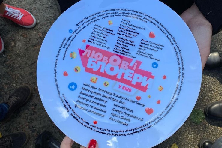 любов і блогери, любовь и блогеры, украинский фильм, украинская комедия