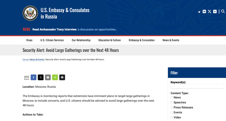 Попередження американського посольства в РФ