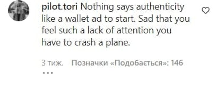 Тревор Джейкоб, пилот, авиакатастрофа, блогер