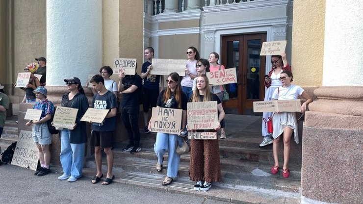 Протестувальники у Полтаві