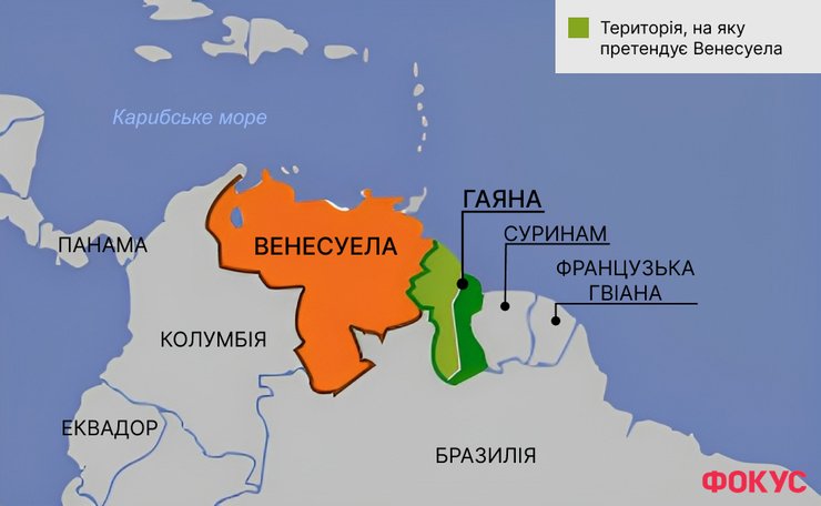 гаяна, венесуела, конфлікт гаяна венесуела, гаяна родовища нафти, війна за нафту, нафтові вежі