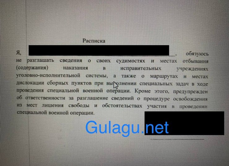 осужденных рф отправляют на войну