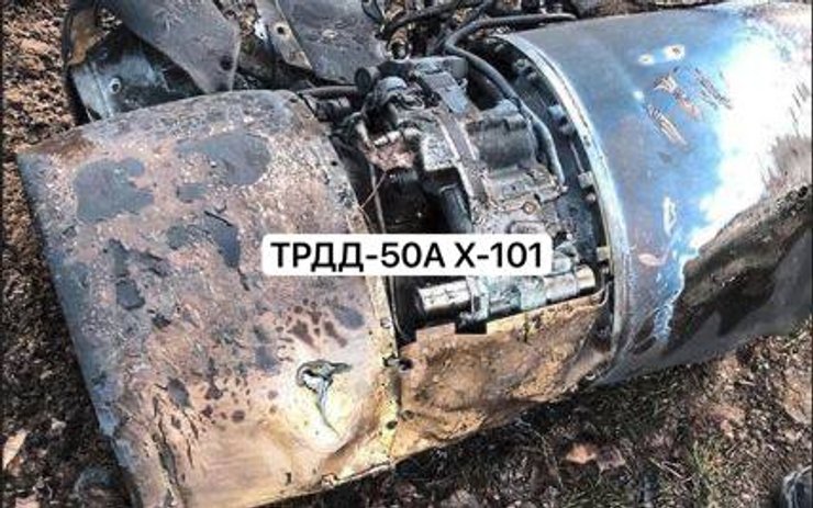 Ракеты Х-101, двигатели ракет, ракетные двигатели