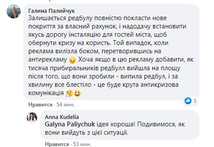 Софийская площадь, дрифт Red Bull в Киеве, гонки на Софийской площади