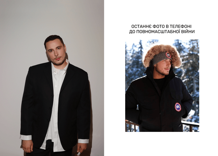 Никита Киселев