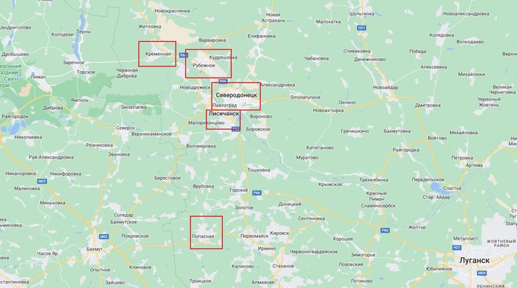 Северодонецк