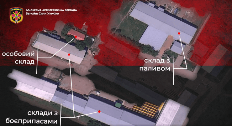 знищення складу вс рф