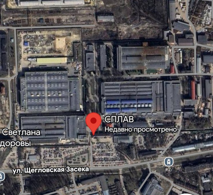 завод Сплав россия, адрес завода Сплав, где завод Сплав
