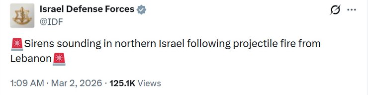 Ліван Ізраїль атака