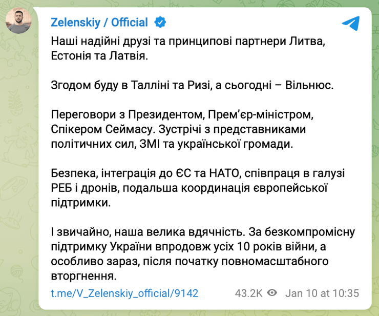 Владимир Зеленский, Зеленский, визит Литва, столица Литвы, Литва столица, Литва столица