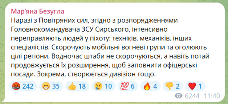 Воздушные силы, скандал Воздушные силы, перевод из Воздушных сил, авиатехники, перевод авиатехников, скандал авиатехники, ВСУ