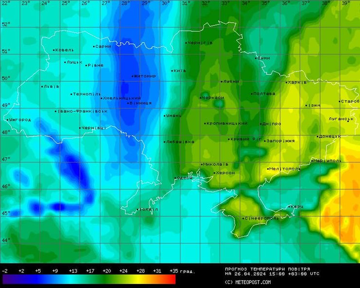 прогноз погоды, погода, погода сегодня