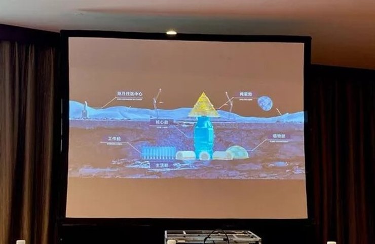 китайская база на Луне