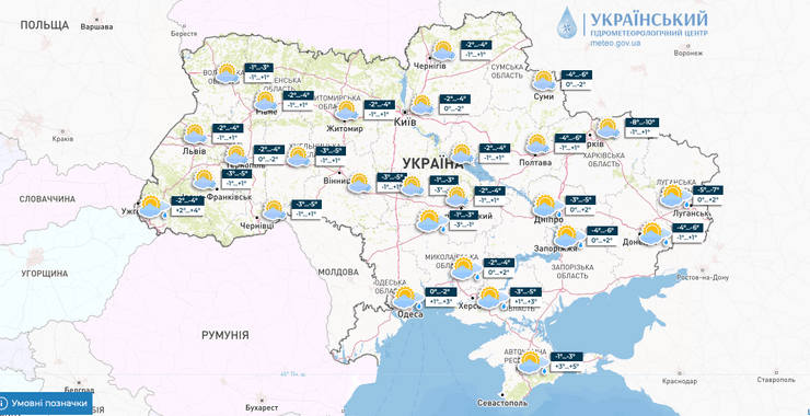 погода на завтра, погода в Україні, погода 26 січня, погода в Україні 26 січня