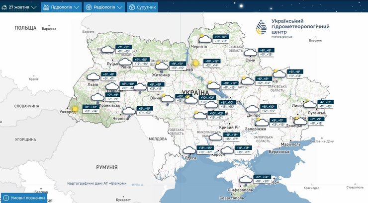 В Україні різко зміниться погода: до кінця жовтня очікується температурна аномалія
