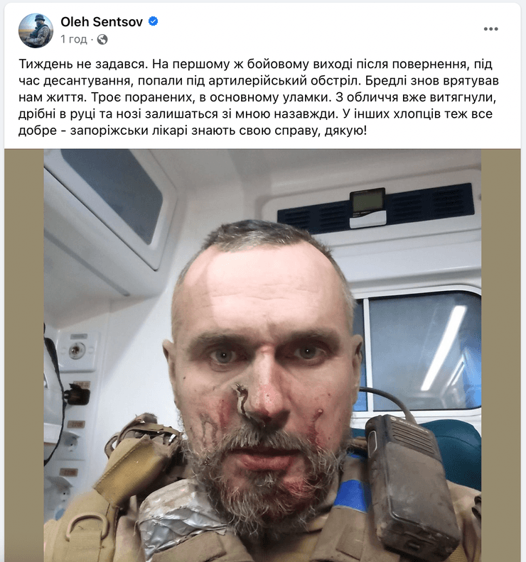 Олег Сенцов, Сенцов, раненый Сенцов, Сенцов ранение