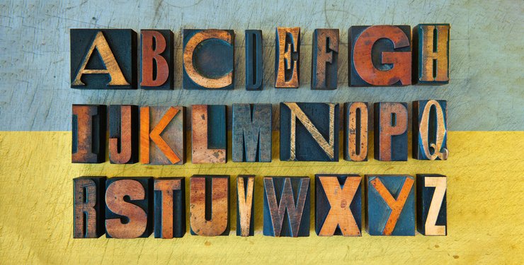 латинский алфавит, латиница, латинка