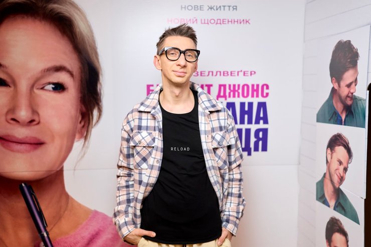 Слава Соломко