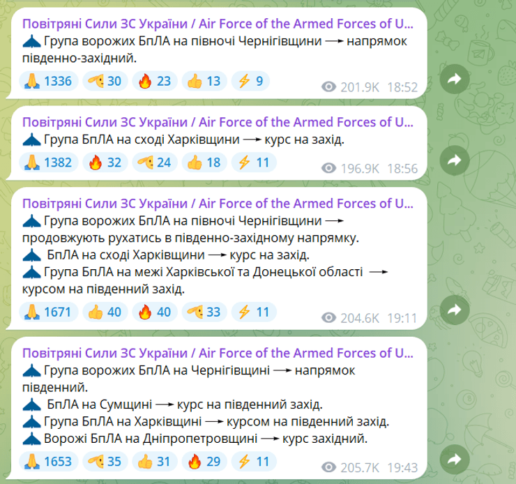 нічна атака, атака БпЛА, РФ, нічний обстріл, Повітряні сили, рух БпЛА
