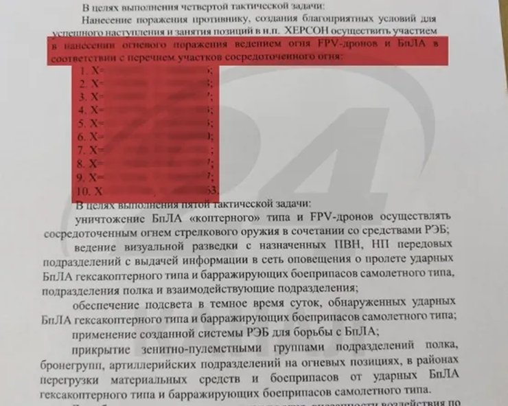 екологічна катастрофа