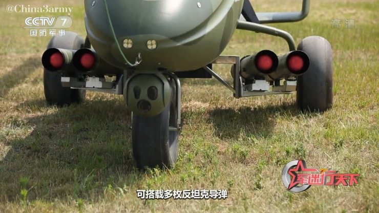 китайські гірокоптери