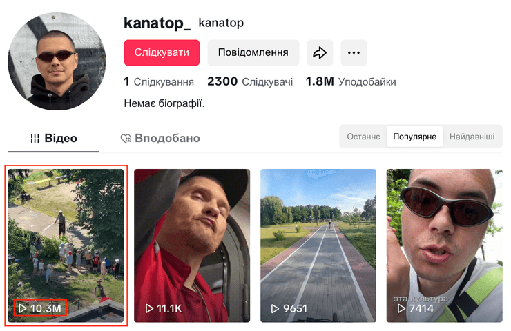 Видео с радостными детьми и дедушкой набрало более 10 миллионов просмотров в TikTok