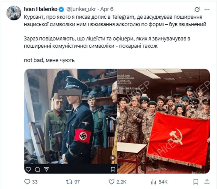 флаг СССР, советский флаг, Волынский лицей, фото с флагом СССР, лицеисты с флагом СССР, Иван Галенко