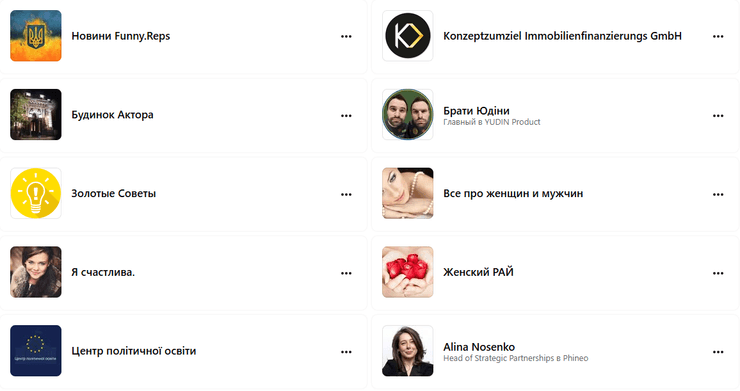 Страница Ольги Селих в Facebook