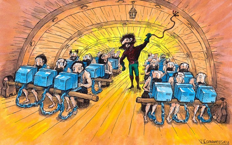 фото, карикатура Владимира Казаневского, офисные рабы