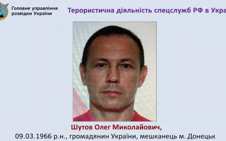 Олег Шутов