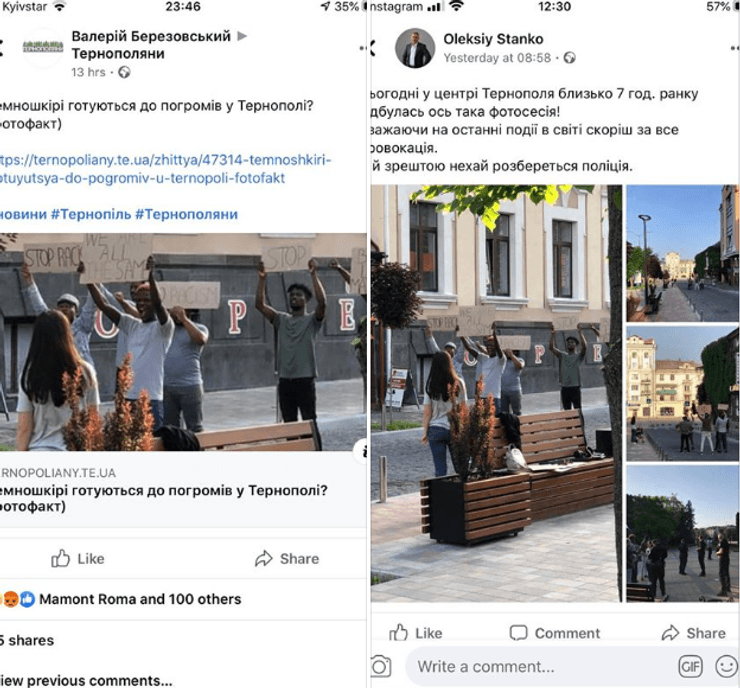 сми, скриншот