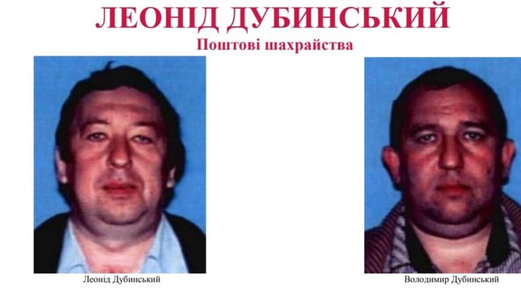 братья Дубинские