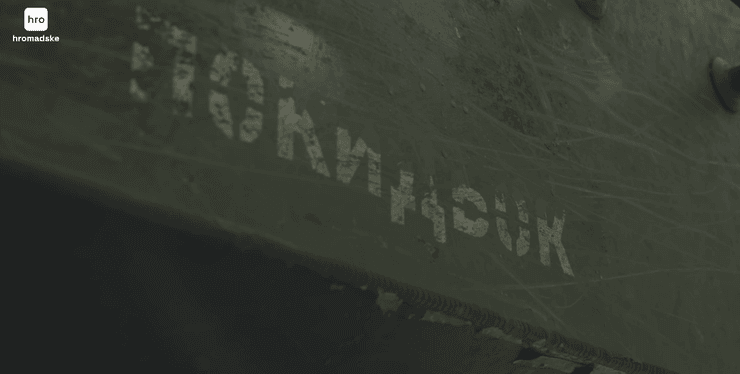 challenger 2 в зсу